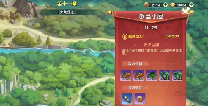 功夫熊猫神龙大侠游戏阵容搭配攻略,功夫熊猫神龙大侠最强角色组合与实战配队推荐