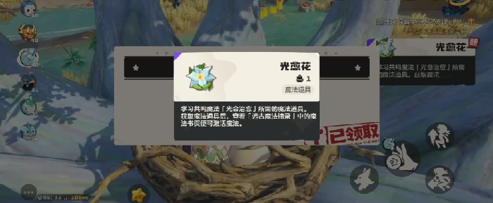 洛克王国世界共鸣种类大全,洛克王国共鸣效果与实用价值详解