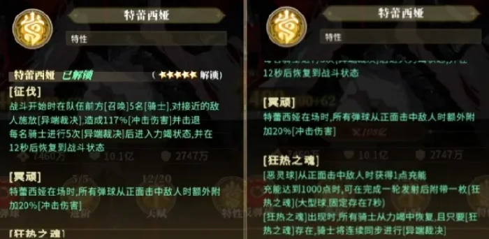 晴空双子SSR角色推荐,晴空双子最强SSR培养指南