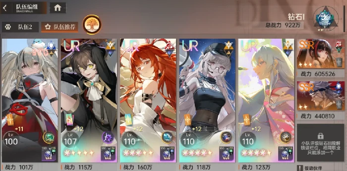 龙族卡塞尔之门评级段位全解析,龙族卡塞尔之门段位等级与晋升规则详解