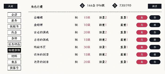 自在逍遥风起心法怎么获得,自在逍遥风起心法完整获取途径与修炼指南