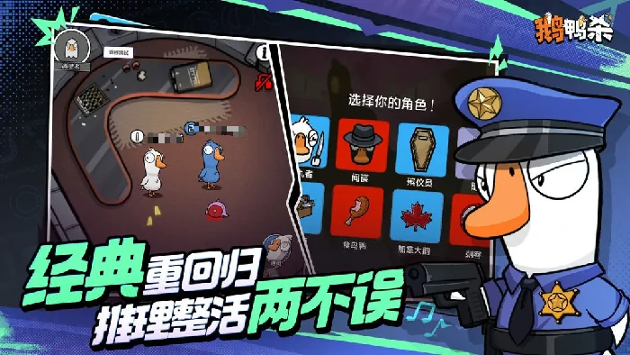 鹅鸭杀手游帧率提升指南,鹅鸭杀手游高帧率设置与优化技巧