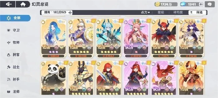 龙魂旅人测试资格获取方法,龙魂旅人最新测试资格分享攻略