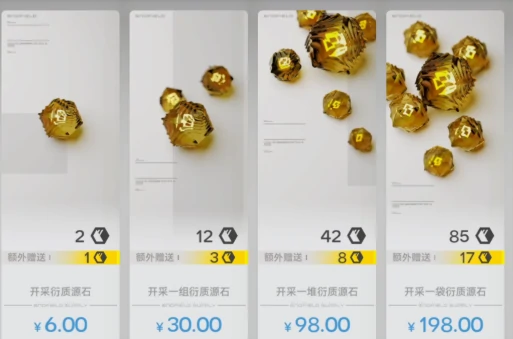 明日方舟终末地源石交易所,明日方舟终末地剧情中源石交易机制与功能详解,明日方舟