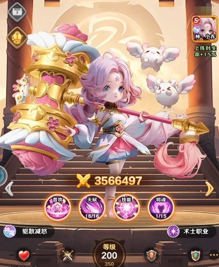 巨神军师武将推荐攻略,巨神军师最强阵容与核心武将培养指南