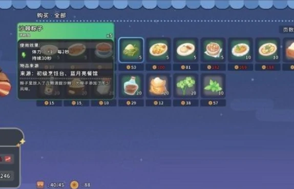 沙石镇时光蓝月亮驿站是什么｜沙石镇时光蓝月亮驿站的功能与用途详解