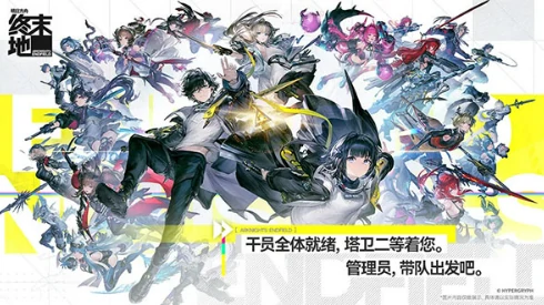 明日方舟终末地,游戏类型详解与真实体验评测,明日方舟