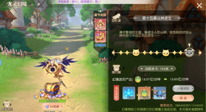 星神纪元装备秘境玩法详解,星神纪元装备秘境通关技巧与资源获取指南