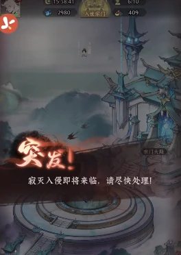 仙界大掌门第二章通关攻略,仙界大掌门第二章高效率速通技巧与难点解析