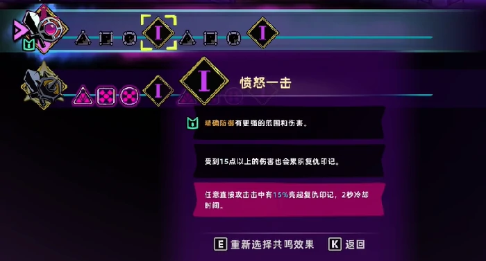 失落城堡2复仇战士刻印获取攻略,失落城堡2复仇战士刻印怎么获得