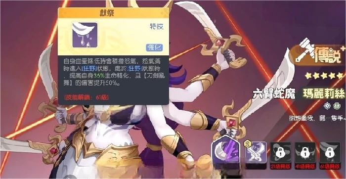 龙魂旅人战士幻灵选择指南,龙魂旅人战士职业幻灵搭配与实战推荐