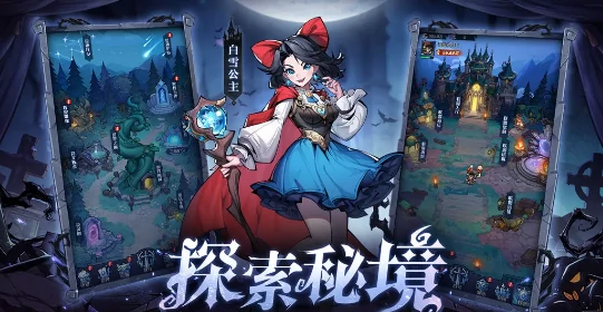 童话奇遇记上线时间,童话奇遇记什么时候正式开服