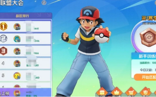 宠物集结是什么类型的游戏,宠物集结手游玩法与游戏类型全面解析