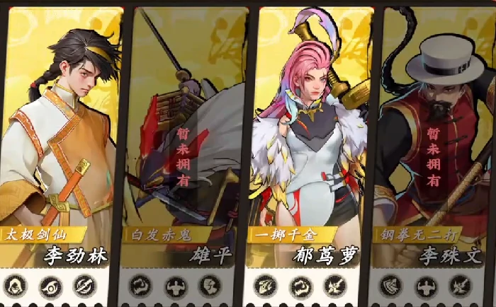 武道风云公会玩法详解,武道风云公会加入条件与核心成长机制