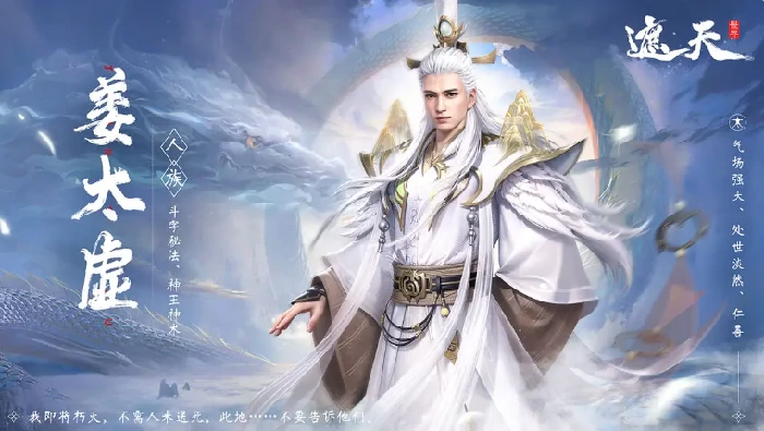 遮天世界最强阵容搭配指南,遮天世界高战力角色组合与实战布阵策略