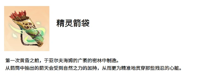 龙魂旅人宝具抽取推荐,龙魂旅人高性价比与泛用性宝具选择指南