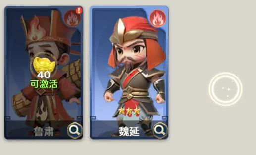 格斗三国志魏延角色上线了吗,格斗三国志魏延强度与实战表现分析