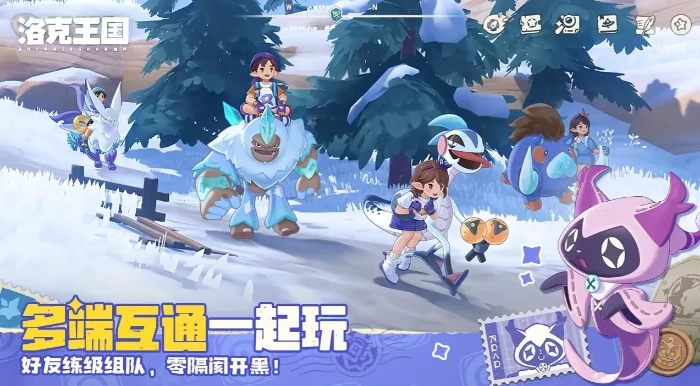 洛克王国世界跑图组合推荐,洛克王国世界高效跑图阵容搭配指南