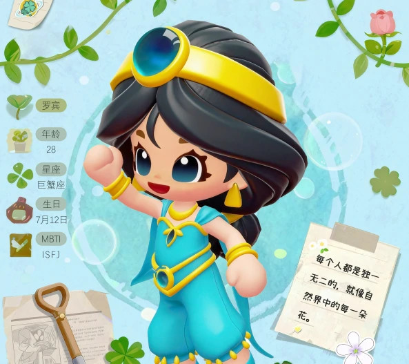 神奇植物园手游罗宾,神奇植物园手游罗宾角色详解与高阶玩法攻略