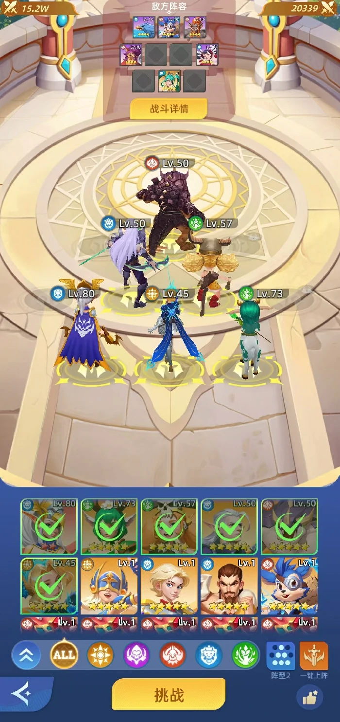 神召大陆天空之塔通关攻略,神召大陆爬塔阵容搭配与BOSS打法详解