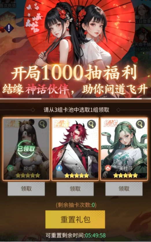 修真高手手游怎么玩,修真高手手游新手入门与进阶玩法攻略