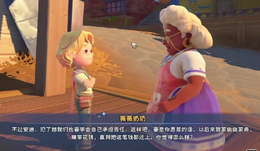 沙石镇时光薇薇奶奶喜好全解析,沙石镇时光薇薇奶奶最爱的日常习惯与生活细节