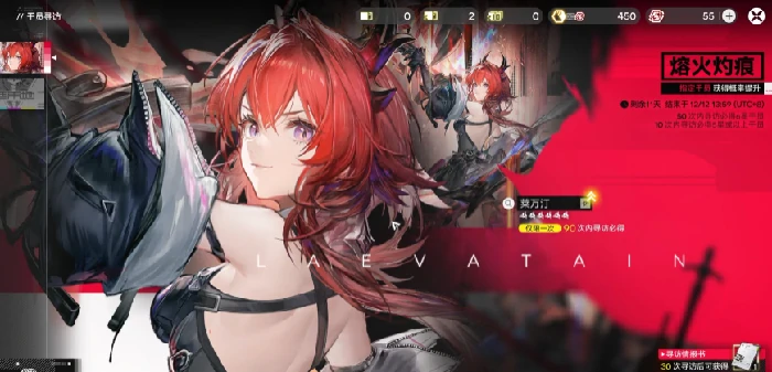 明日方舟终末地氪金吗,明日方舟终末地保底机制详解,明日方舟