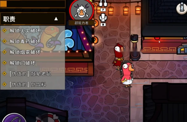 鹅鸭杀手游代理公司是谁,鹅鸭杀手游开发商与运营方详细介绍