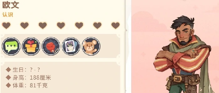 沙石镇时光人物图鉴,沙石镇时光全角色详细介绍