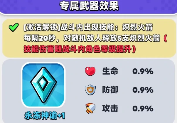 胡闹地牢精华获取攻略,胡闹地牢全属性精华掉落与合成方法