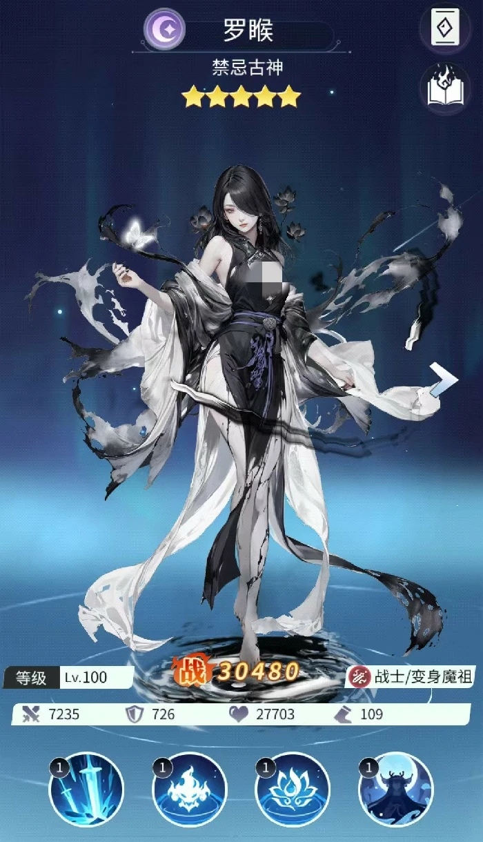 修真高手手游罗睺角色强度解析,修真高手手游罗睺技能机制与实战表现深度评测