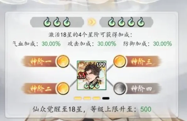 千年寻仙心法升级攻略,千年寻仙心法快速升级方法与实战技巧