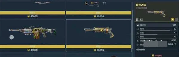 逆战未来最强流派推荐,逆战未来高胜率实战流派TOP5,逆战