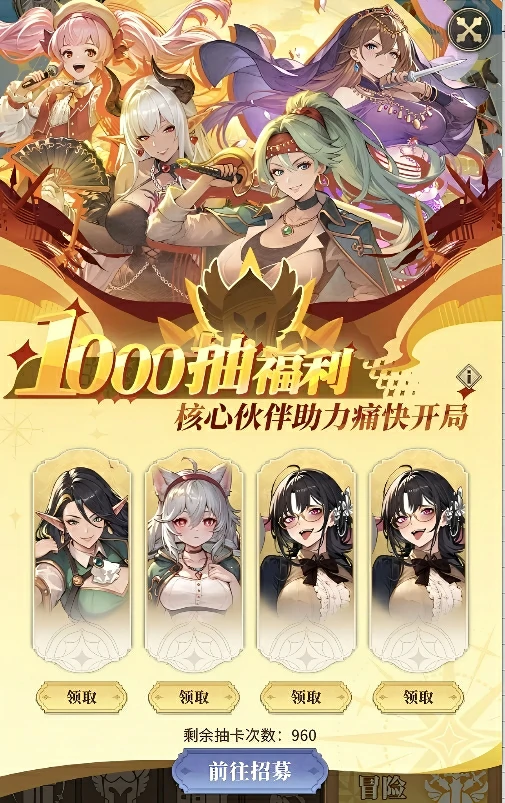 晴空双子微氪攻略,晴空双子值得微氪吗