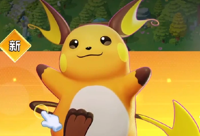 宠物集结皮卡丘攻略,宠物集结皮卡丘培养方法与阵容搭配技巧