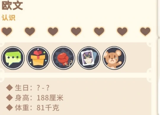 沙石镇时光人物图鉴大全,沙石镇时光全角色介绍与背景解析