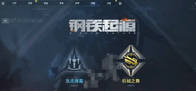 逆战未来天赋加点攻略,逆战未来最强天赋搭配与实战应用技巧,逆战