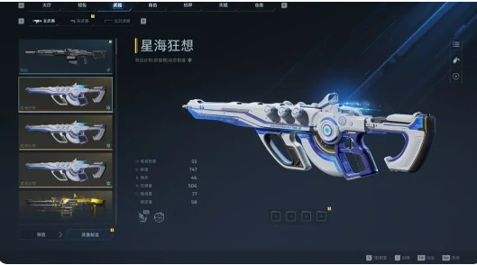 逆战未来火箭发射器搭配攻略,逆战未来高爆发火箭流配装推荐,逆战