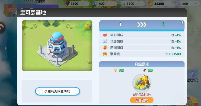 宠物集结木偶兽怎么获得,宠物集结木偶兽获取方法与详细步骤