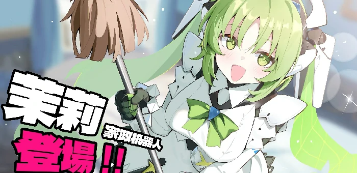 星引擎Party吉星派对茉莉野排阵容搭配推荐,星引擎Party高胜率野排阵容攻略