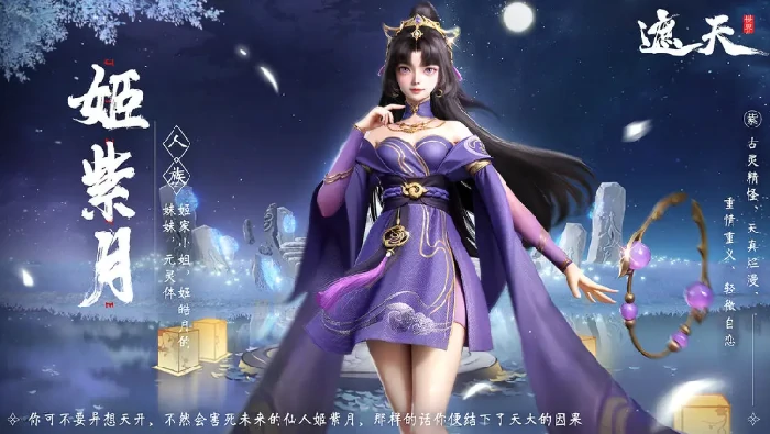 遮天世界手游职业选择指南,遮天世界手游最强职业推荐与入门搭配分析