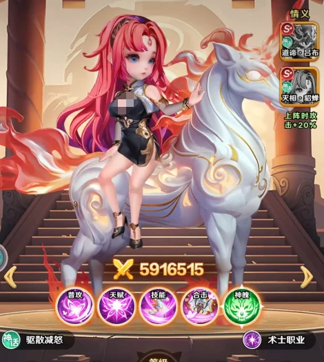 王者荣耀巨神军师道谛吕布,王者荣耀道谛吕布技能机制与实战打法详解,王者荣耀