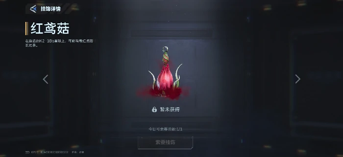 逆战未来挂饰合成攻略,逆战未来挂饰合成步骤与技巧详解,逆战