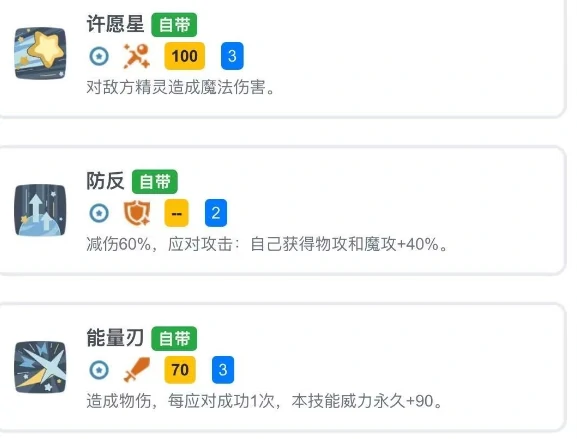 洛克王国知识就是力量队,洛克王国高胜率阵容搭配与实战打法详解