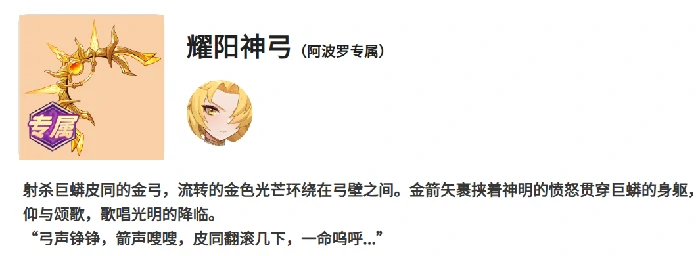 龙魂旅人宝具抽取推荐,龙魂旅人高性价比与泛用性宝具选择指南