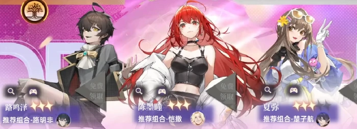 龙族卡塞尔之门限定招募券有什么用,龙族卡塞尔之门限定招募券获取方式与使用详解