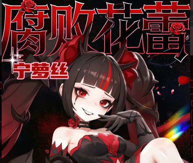 龙魂旅人公测最强阵容搭配指南,龙魂旅人史莱姆流核心阵容与实战配置详解