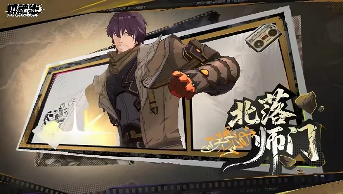 镇魂街王者归来好玩吗,镇魂街王者归来玩法详细介绍