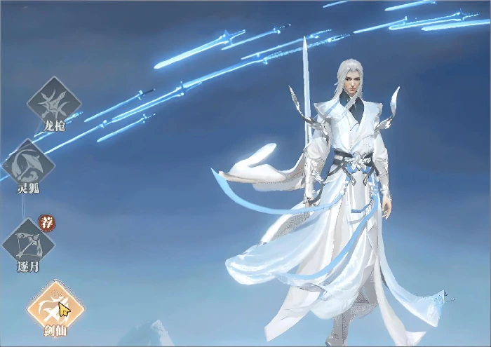 灵妖劫手游剑仙职业怎么样,灵妖劫手游剑仙职业强度、技能搭配与进阶攻略