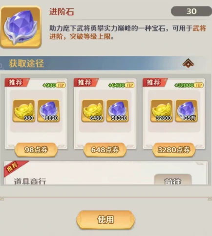 格斗三国志平民攻略,格斗三国志0氪玩家养成与资源规划指南